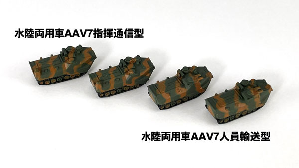 1/700 陸上自衛隊車両セット3 プラモデル[ピットロード]《在庫切れ》