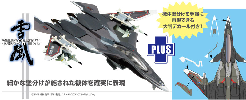 TOY-SCL3-36851_01.jpg