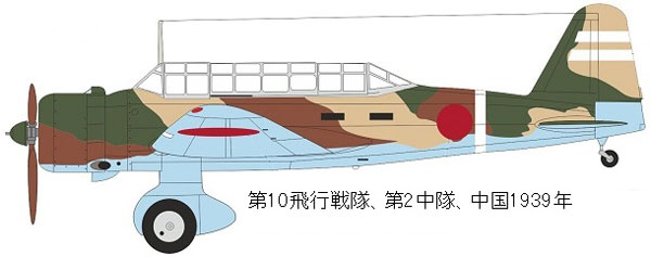 1/72 九七式軽爆撃機 キ30 “アン” プラモデル[AZ Model]《在庫切れ》