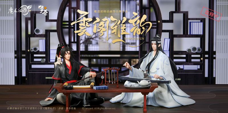 特典】アニメ「魔道祖師」 魏無羨＆藍忘機セット 雲閣雅韻Ver