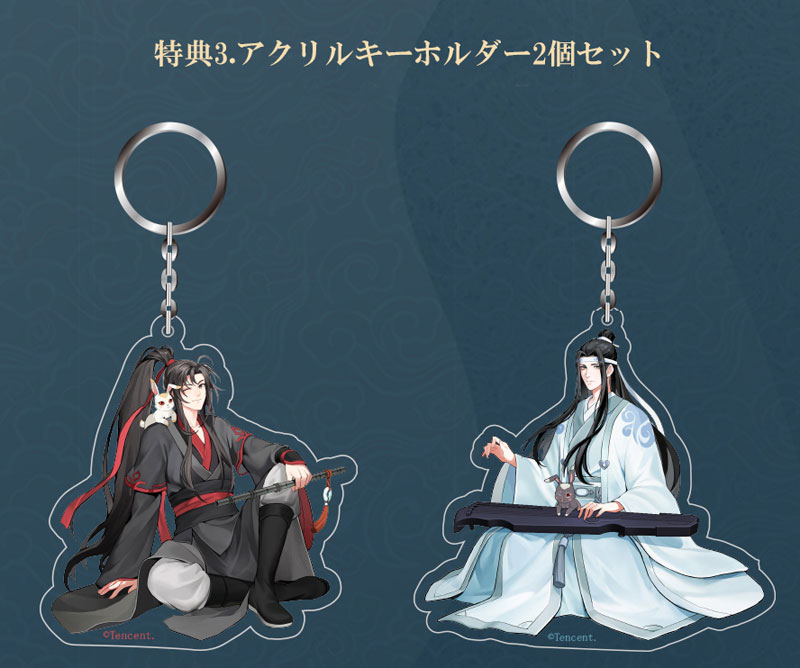 魔道祖師 雲閣雅韻 アクリルキーホルダー 特典 魔道祖師 雲閣雅韻 アクリルキーホルダー 特典 - メルカリ