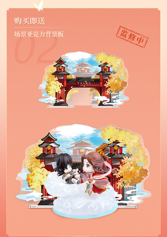 天官賜福 神武驚鴻 フィギュア 特典 ポストカード アクリルスタンド 天官賜福 神武驚鴻 フィギュア 特典 ポストカード アクリルスタンド
