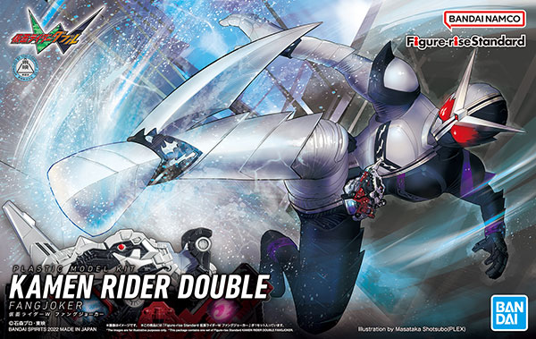 Figure-rise Standard 仮面ライダーW ファングジョーカー プラモデル 『仮面ライダーW』 FIGURE-137851_11.jpg