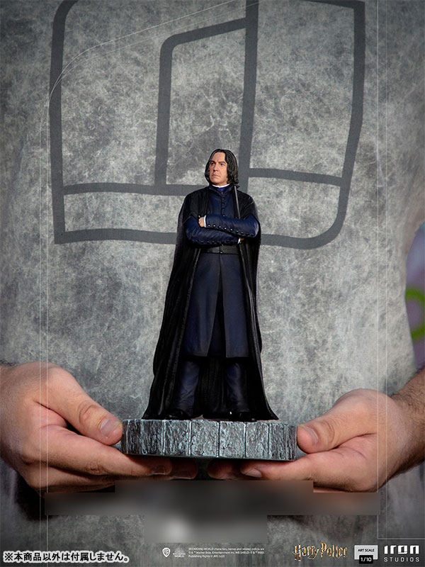 Iron Studios セブルス・スネイプ 1/10