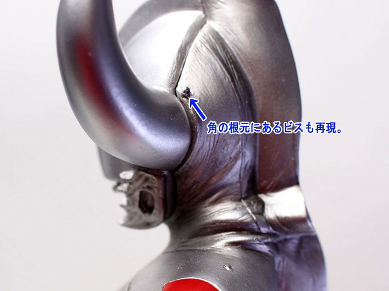 CCP1/6特撮シリーズ ウルトラの父 ハイグレード Ver.[CCP]《在庫切れ》