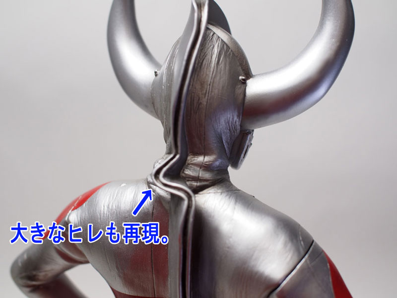 CCP1/6特撮シリーズ ウルトラの父 ハイグレード Ver.[CCP]《在庫切れ》