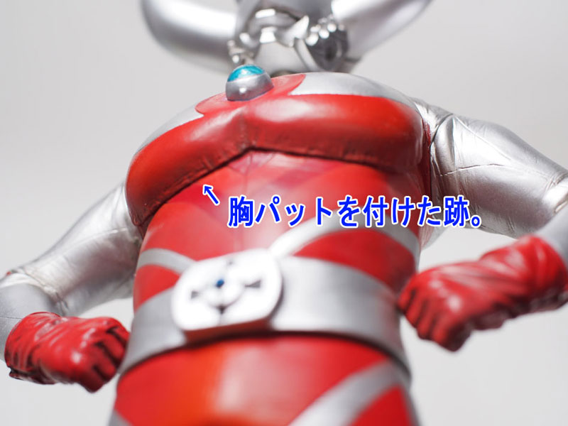 CCP1/6特撮シリーズ ウルトラの父 ハイグレード Ver.[CCP]《在庫切れ》