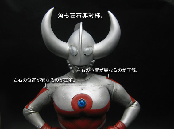 CCP1/6特撮シリーズ ウルトラの父 ハイグレード Ver.[CCP]《在庫