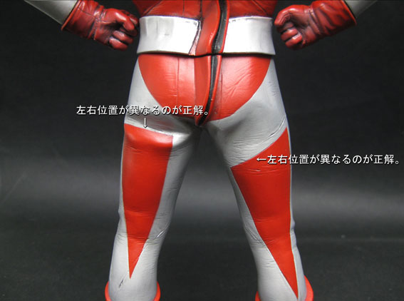 CCP1/6特撮シリーズ ウルトラの父 ハイグレード Ver.[CCP]《在庫切れ》