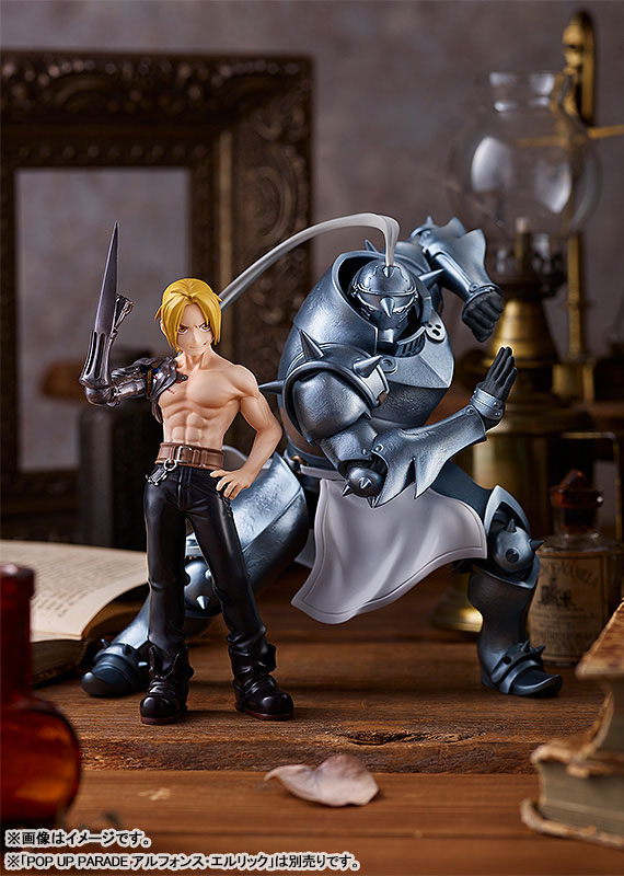 POP UP PARADE 鋼の錬金術師 FULLMETAL ALCHEMIST エドワード