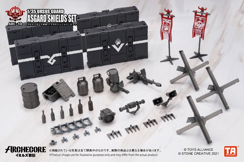 ARC-10 アーク・イミルズ 1/35スケール ウルサスガード軍団