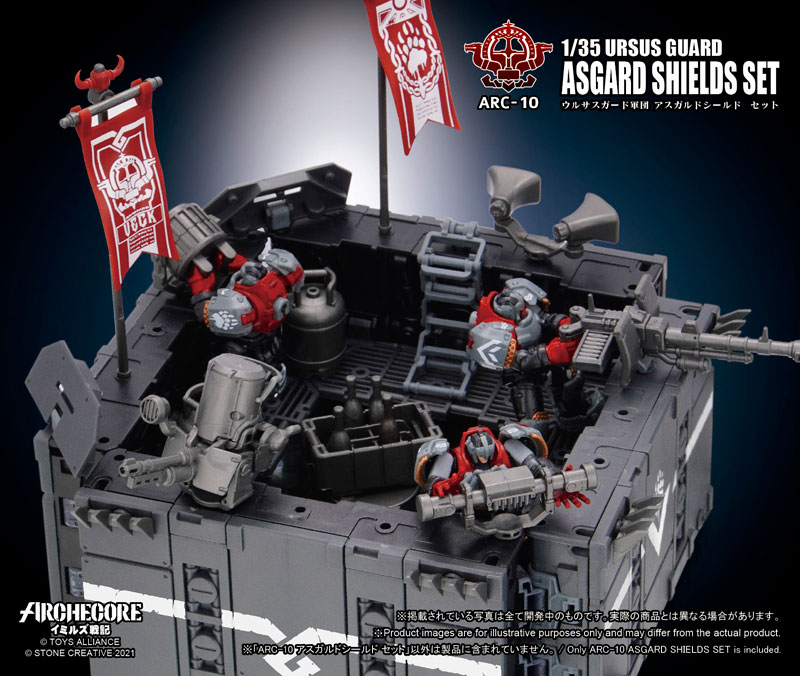 ARC-10 アーク・イミルズ 1/35スケール ウルサスガード軍団