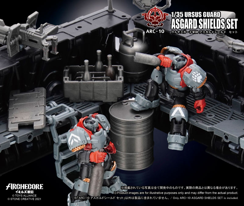 ARC-10 アーク・イミルズ 1/35スケール ウルサスガード軍団
