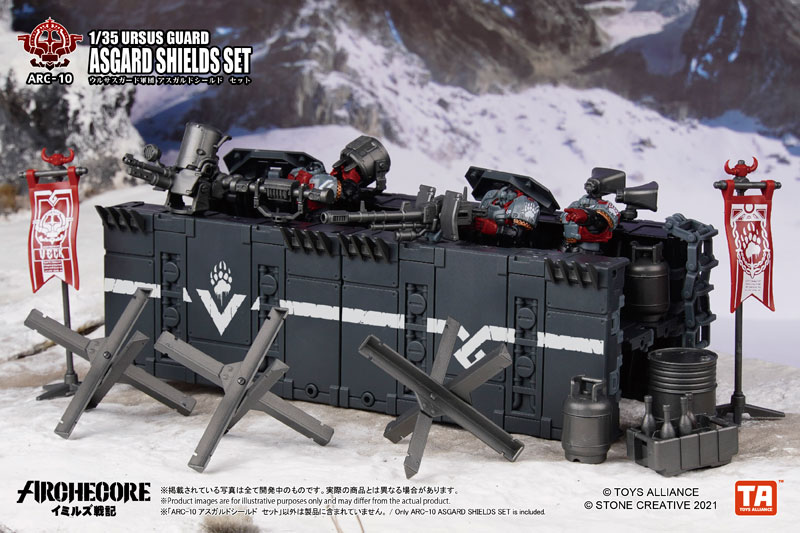 ARC-10 アーク・イミルズ 1/35スケール ウルサスガード軍団