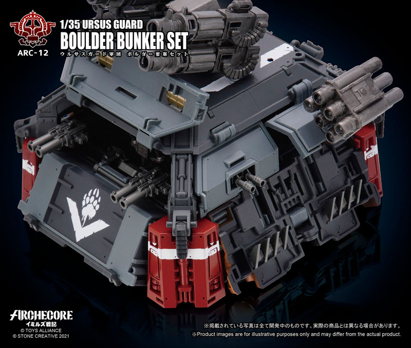 イミルズ戦記　ウルサスガード軍団　ボルダー要塞セット Amazon | TOYS ALLIANCE ARC 12 「アーク イミルズ」 1/35
