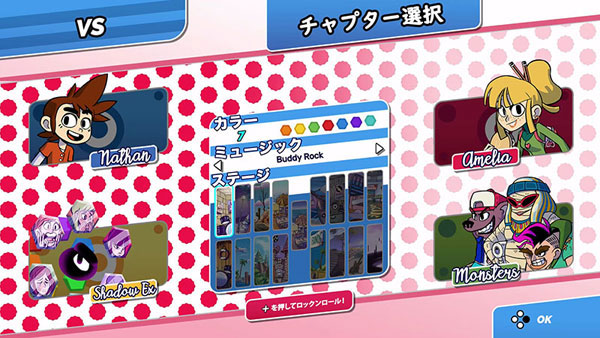 GAME-0026449_09.jpg