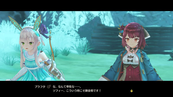 GAME-0026559_14.jpg