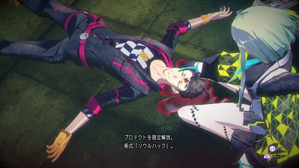 GAME-0026620_03.jpg