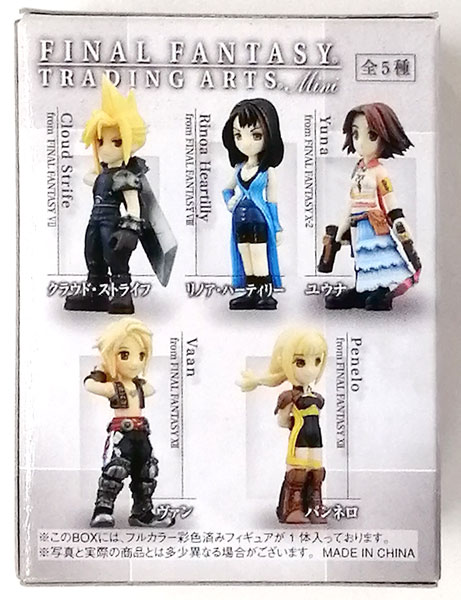 FINAL FANTASY TRADING ARTS Miniセット 【公式通販】