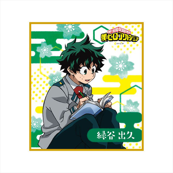GOODS-04202205_01.jpg