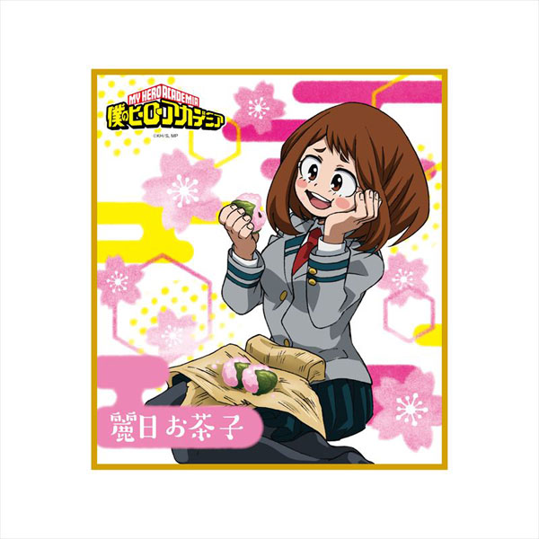 GOODS-04202205_03.jpg