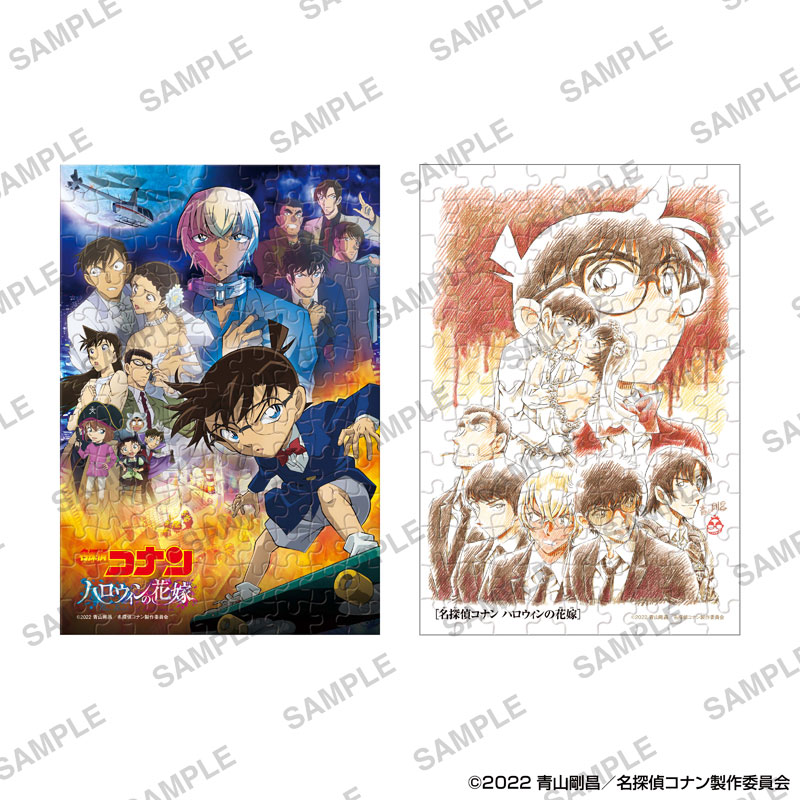 GOODS-04202461_01.jpg