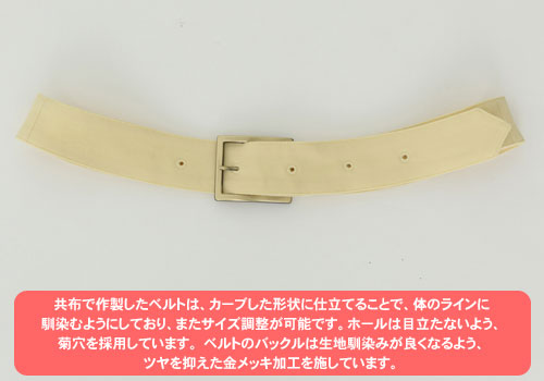 GOODS-04203344_07.jpg