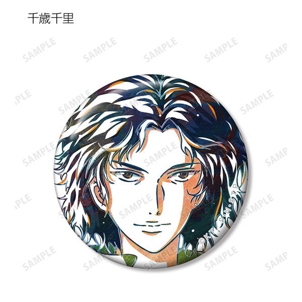 GOODS-04207731_03.jpg