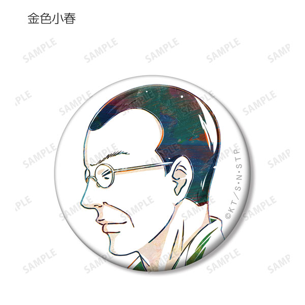 GOODS-04207731_04.jpg