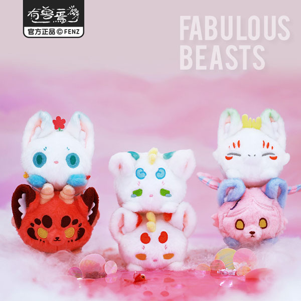 有獣焉(けものあらんや) 天降神獣シリーズ ぬいぐるみコレクション 6個