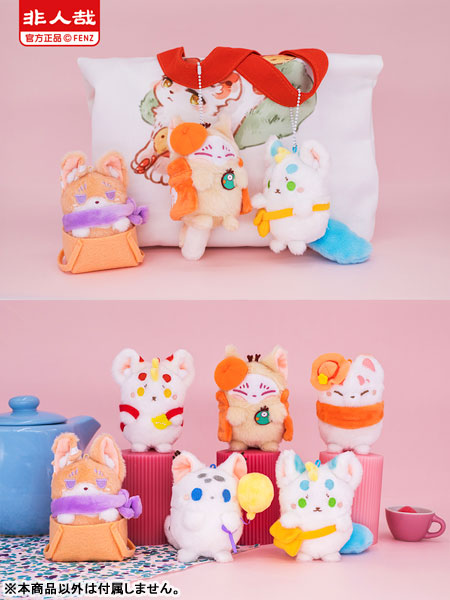 有獣焉(けものあらんや) 遊びシリーズ ぬいぐるみコレクション 6