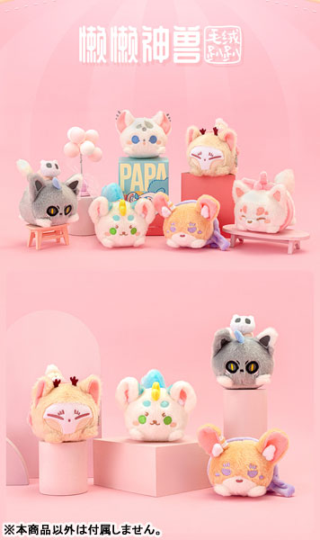 有獣焉(けものあらんや) 神獣寝そべりぬいぐるみコレクション 6個入り