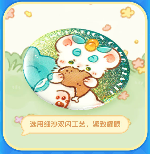 有獣焉(けものあらんや) 神獣育成シリーズ ブリキ缶バッジ