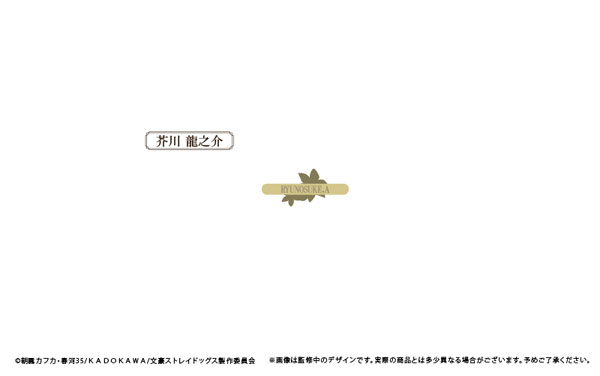 GOODS-04210863_01.jpg
