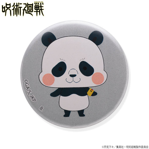 GOODS-04211220_01.jpg