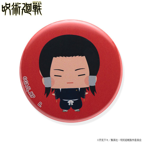 GOODS-04211220_02.jpg