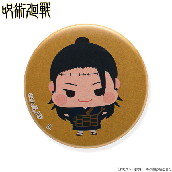 GOODS-04211220_03.jpg