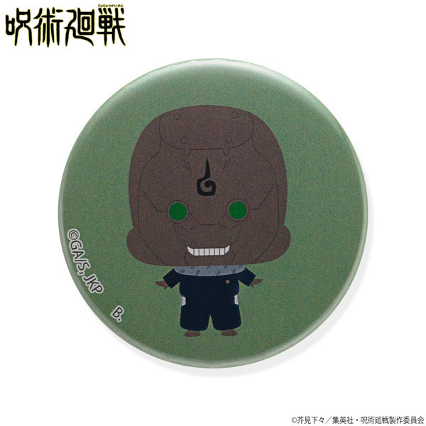 GOODS-04211220_04.jpg