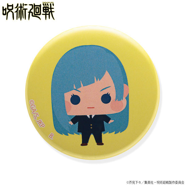 GOODS-04211220_08.jpg