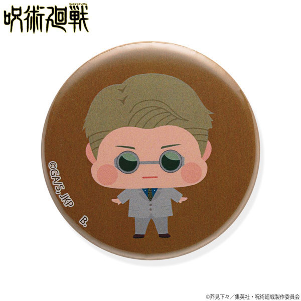 GOODS-04211220_09.jpg
