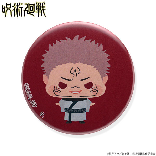 GOODS-04211220_10.jpg