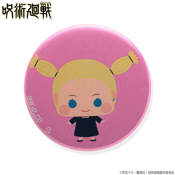 GOODS-04211220_12.jpg