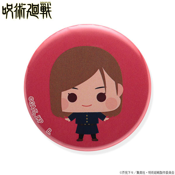 GOODS-04211220_13.jpg