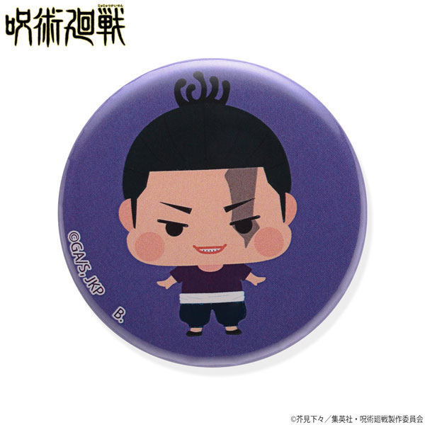 GOODS-04211220_14.jpg