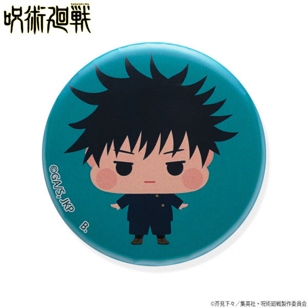 GOODS-04211220_15.jpg