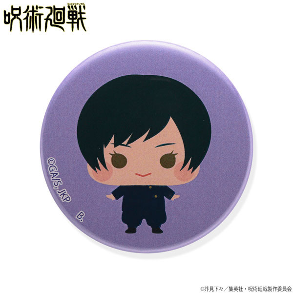 GOODS-04211220_16.jpg