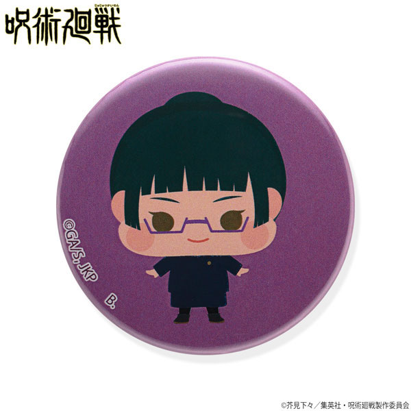 GOODS-04211220_17.jpg