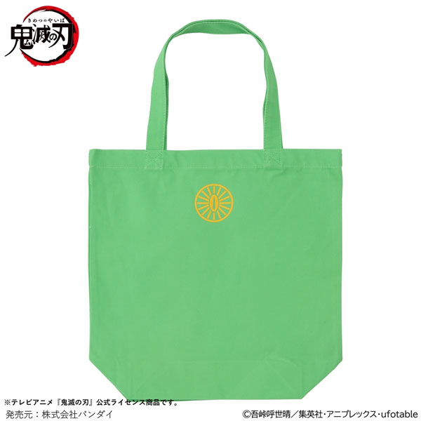GOODS-04212198_01.jpg