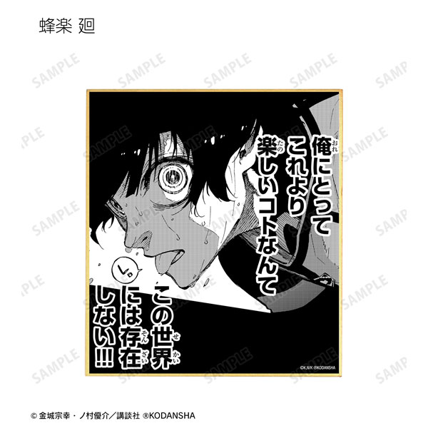 GOODS-04213039_02.jpg