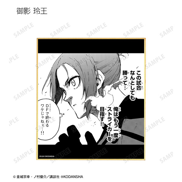 GOODS-04213039_06.jpg